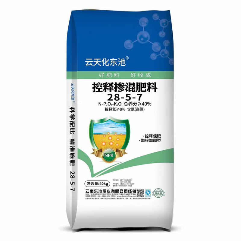 控释掺混肥料