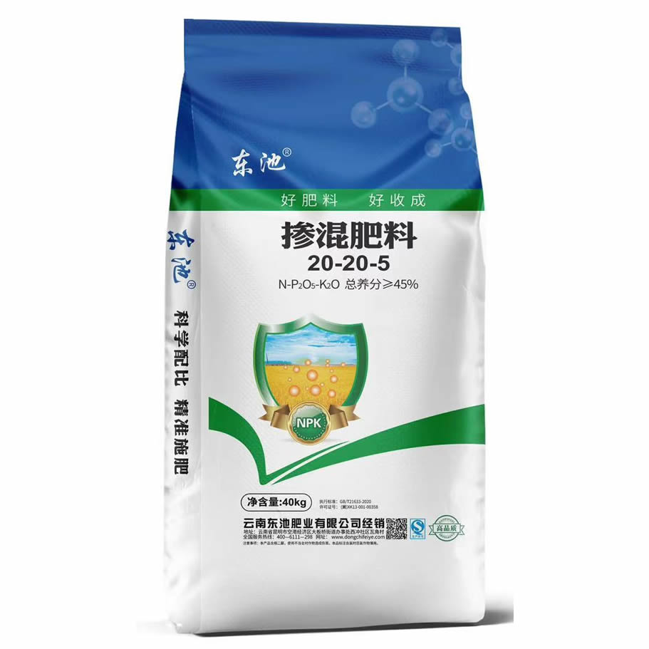 掺混肥料